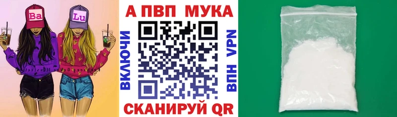 Купить наркотик Скопин ГАШ МАРИХУАНА МДМА Меф