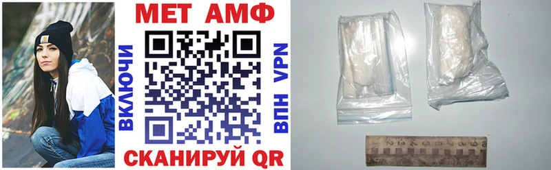 АМФ VHQ Скопин