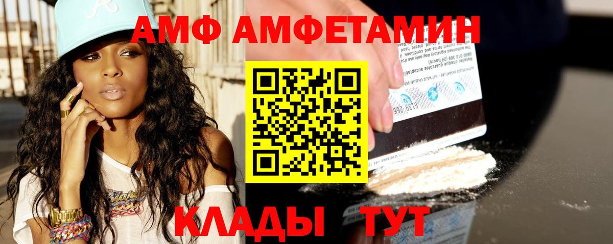 Скопин  АМФЕТАМИН  Вход с VPN  АМФЕТАМИН 98% 