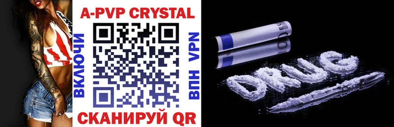 Alpha-PVP VHQ  продажа наркотиков  Скопин 