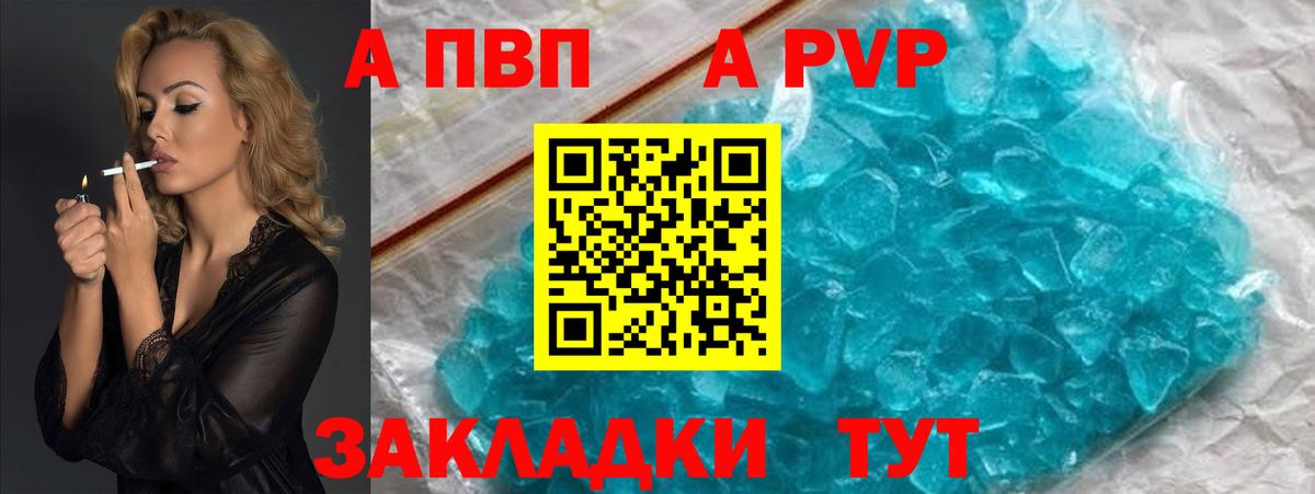 ЭКСТАЗИ  АМФЕТАМИН кристаллы  Скопин  Вход с VPN  МАРИХУАНА  Cocaine  ГАШ  Alpha PVP СОЛЬ кристаллы  МЕФ кристаллы  МЕТАМФЕТАМИН 