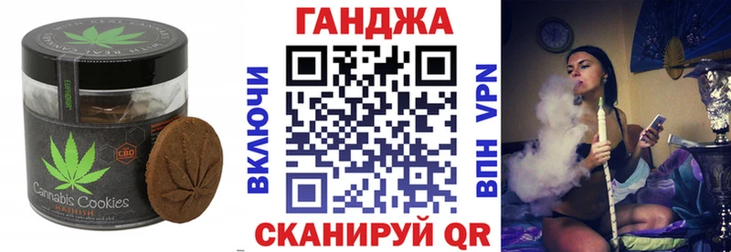 Печенье с ТГК марихуана  Скопин 