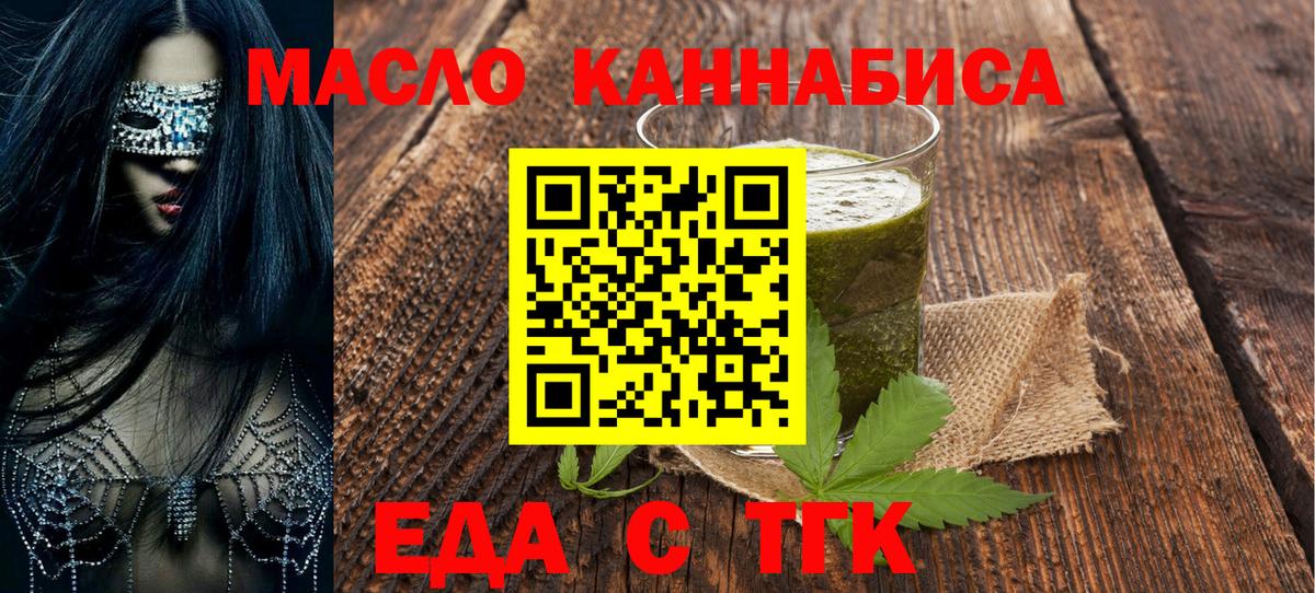 Меф Скопин