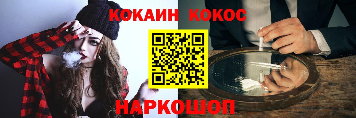 Кокаин Эквадор Скопин