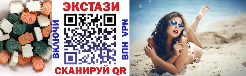 Экстази DUBAI  Скопин 