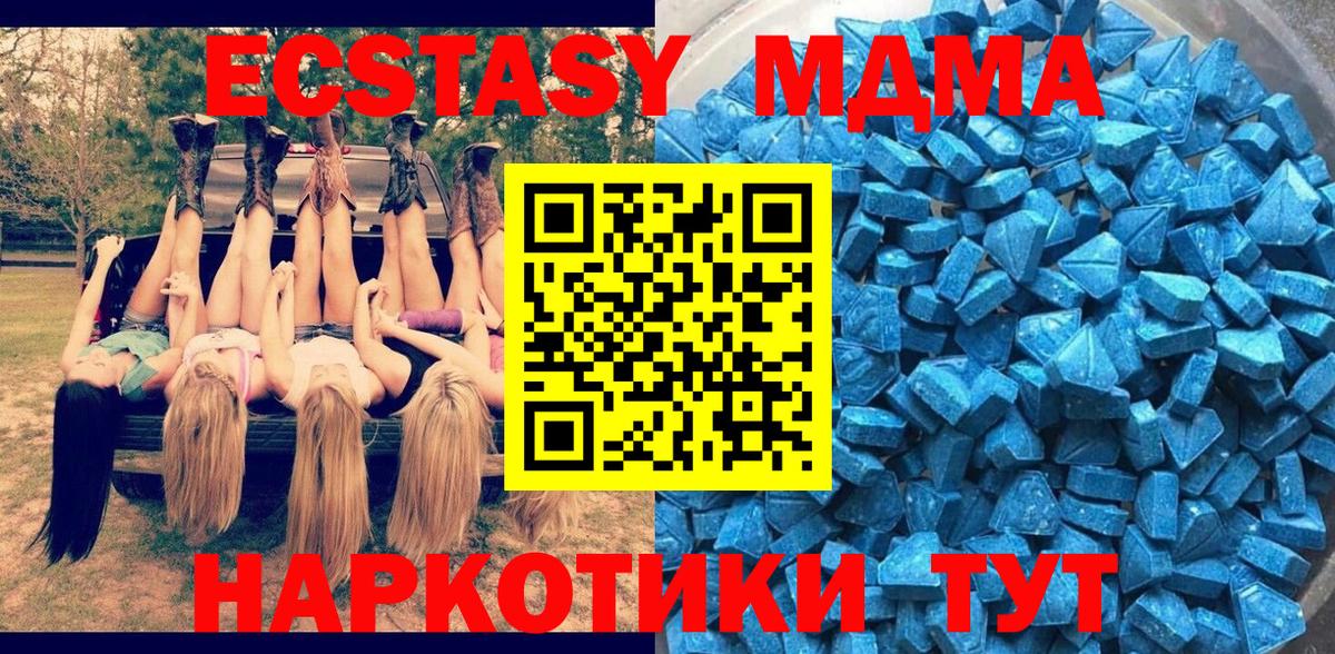 Экстази DUBAI Скопин