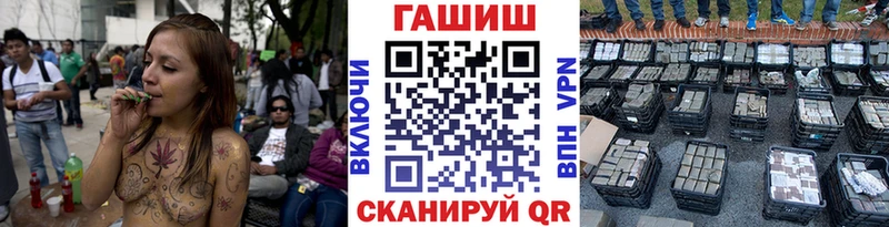купить   Скопин  ГАШ гарик 