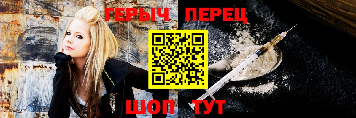 Героин афганец Скопин