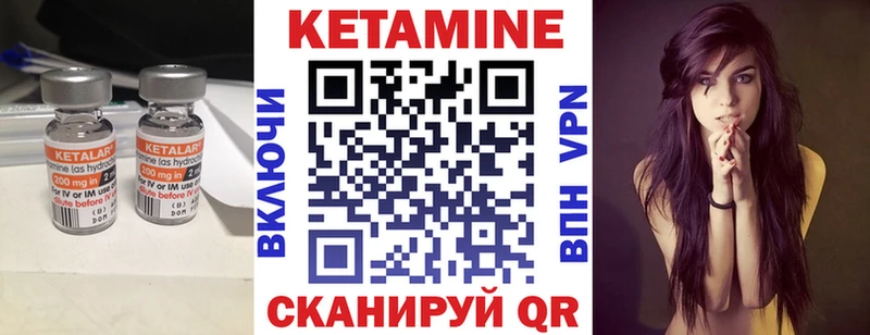наркота  Скопин  mega tor  Кетамин ketamine 