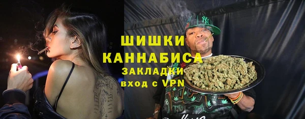 кокаин Осинники