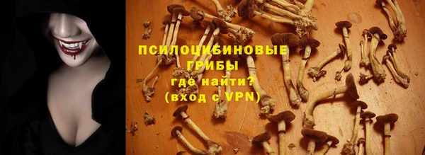 кокаин Осинники