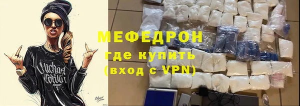 MDMA Осташков