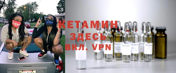кокаин Осинники