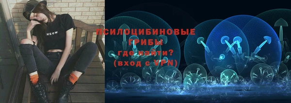 кокаин Осинники