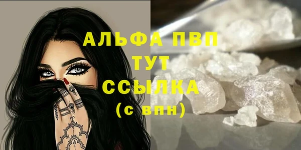 MDMA Осташков