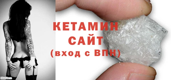 кокаин Осинники