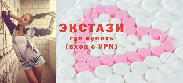 кокаин VHQ Бронницы