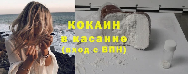 MDMA Осташков