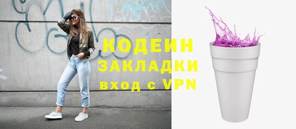 кокаин Осинники