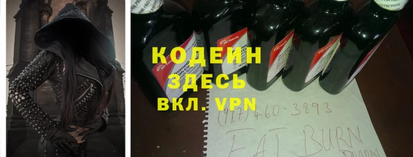 кокаин Осинники