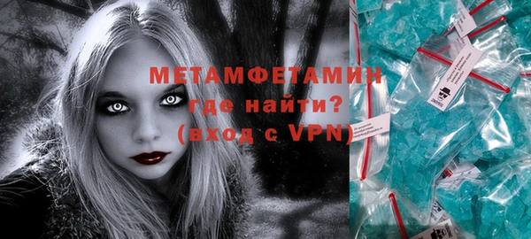 MDMA Осташков