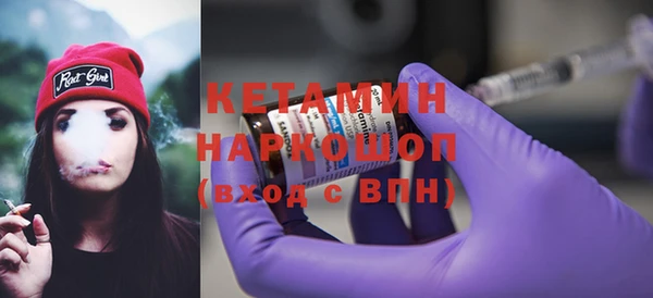 MDMA Осташков