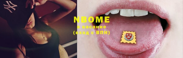 MDMA Осташков