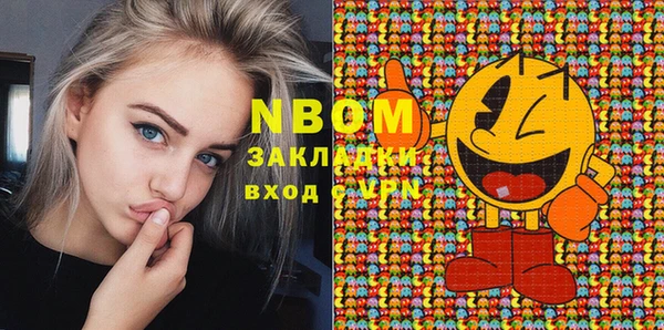 MDMA Армянск