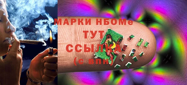 MDMA Осташков