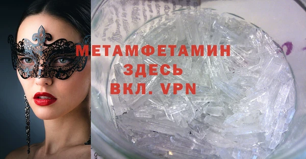 дживик Бородино