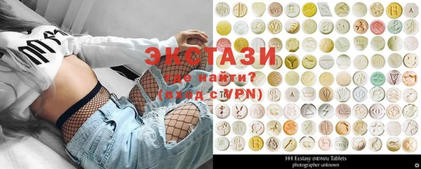 кокаин Осинники