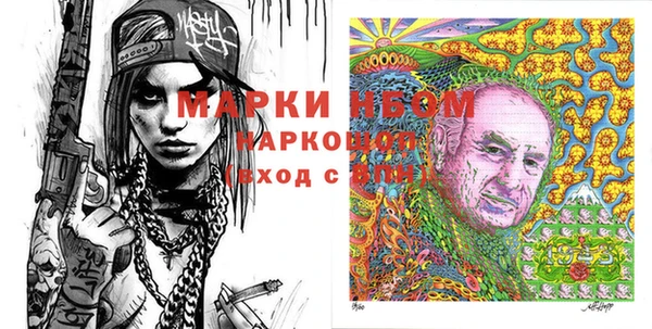 прущая мука Аркадак