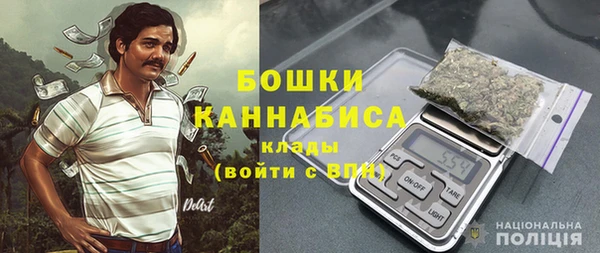 MDMA Осташков