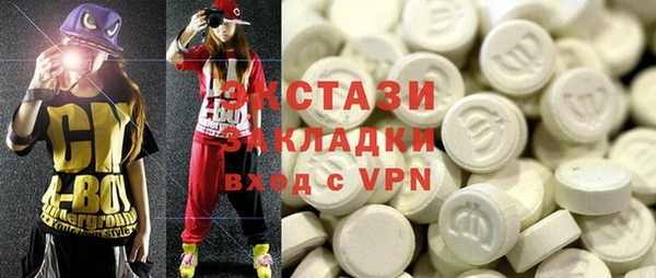MDMA Осташков