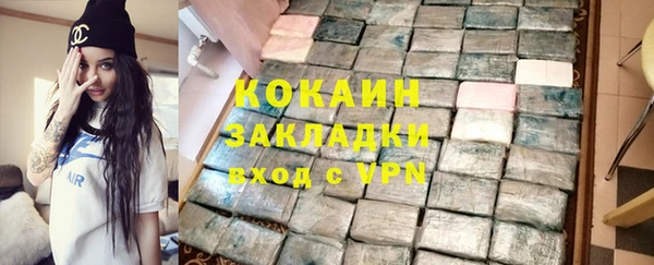 кокаин Осинники
