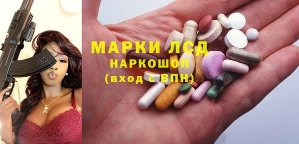 ALPHA PVP Бронницы