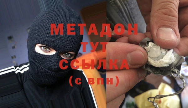 кокаин Осинники