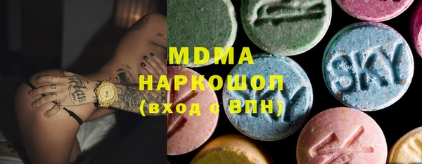 кокаин Осинники