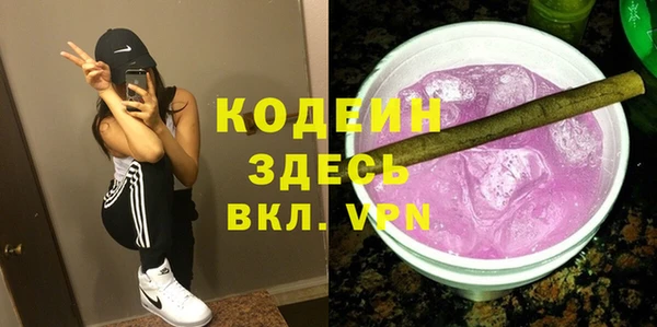 MDMA Осташков