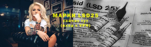 MDMA Осташков