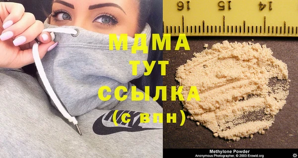 MDMA Осташков
