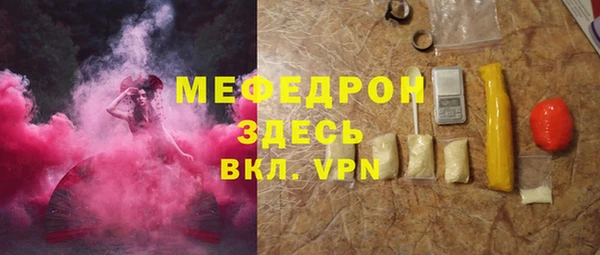кокаин Осинники