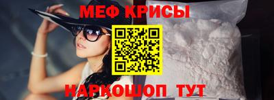 прущий лед Волжск