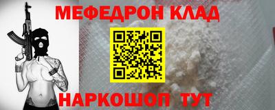 прущий лед Волжск