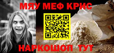 прущий лед Волжск