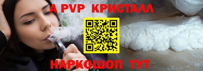 гашишное масло Волжский