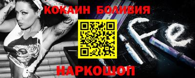 прущий лед Волжск