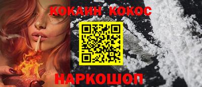 гашишное масло Волжский