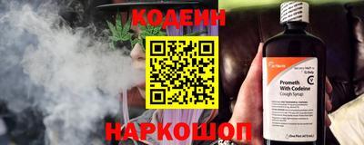 хмурый Волгодонск