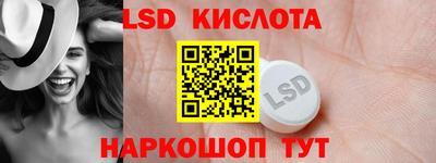 гашишное масло Волжский